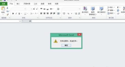 win7系統(tǒng)下excel顯示內(nèi)存不足的具體解決方法 win7系統(tǒng)下excel顯示內(nèi)存不足的具體解決方法