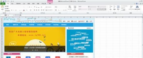 win7系統(tǒng)下excel顯示內(nèi)存不足的具體解決方法 win7系統(tǒng)下excel顯示內(nèi)存不足的具體解決方法