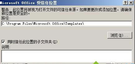 win7系統(tǒng)下excel顯示內(nèi)存不足的具體解決方法 win7系統(tǒng)下excel顯示內(nèi)存不足的具體解決方法