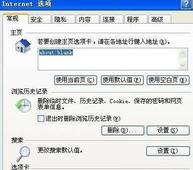 win7系統(tǒng)下QQ瀏覽器設(shè)置代理的方法 win7系統(tǒng)下QQ瀏覽器設(shè)置代理的方法