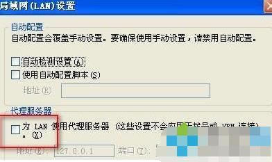 win7系統(tǒng)下QQ瀏覽器設(shè)置代理的方法 win7系統(tǒng)下QQ瀏覽器設(shè)置代理的方法