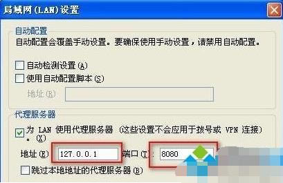 win7系統(tǒng)下QQ瀏覽器設(shè)置代理的方法 win7系統(tǒng)下QQ瀏覽器設(shè)置代理的方法
