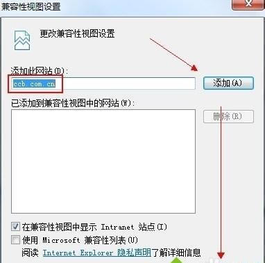 win7ϵyIE11g[_оWyܛIPoݔĽQ