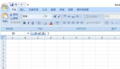 win7ϵy_excel깦ܵķ