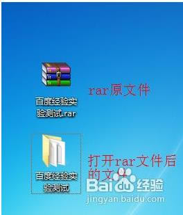 win7ϵy_rarsļăɷN