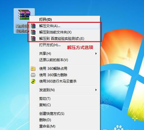 win7ϵy_rarsļăɷN