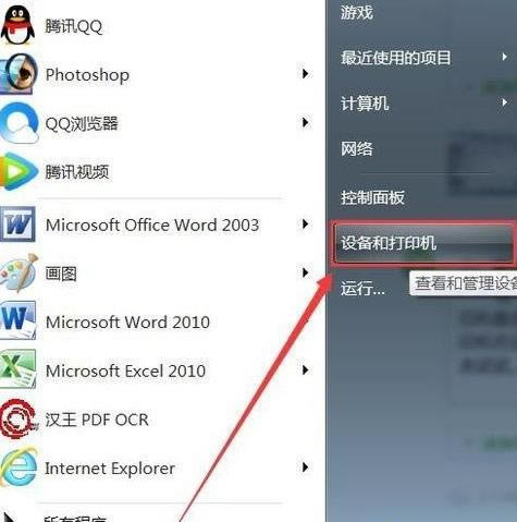 win7ϵyӡC@ʾԓęnδܴӡԭ
