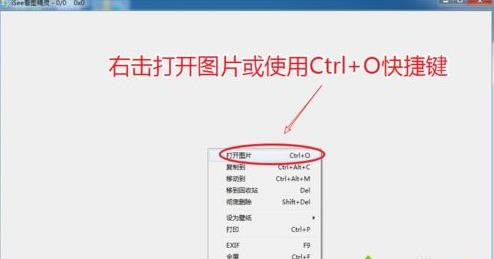 win7系統(tǒng):看不了GIF動(dòng)畫的問題 win7系統(tǒng):看不了GIF動(dòng)畫的問題