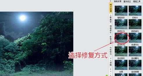 win7系統(tǒng):看不了GIF動(dòng)畫的問題 win7系統(tǒng):看不了GIF動(dòng)畫的問題