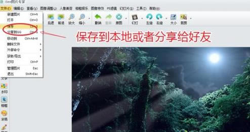 win7系統(tǒng):看不了GIF動(dòng)畫的問題 win7系統(tǒng):看不了GIF動(dòng)畫的問題