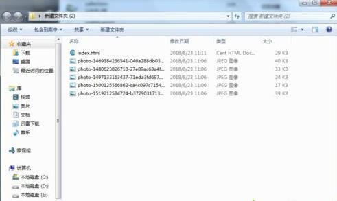 win7ϵydWϵĈDƬ