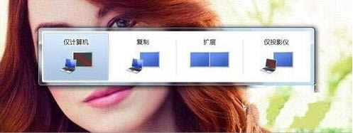 win7ϵyͶӰxBӹPӛŃ