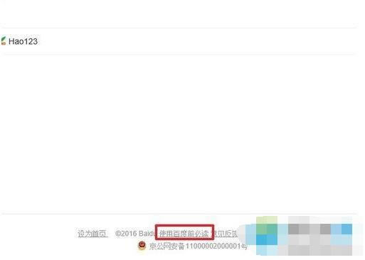 win7ϵyP]ٶ]ķ