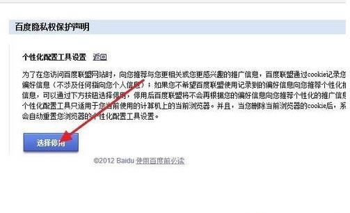 win7ϵyP]ٶ]ķ