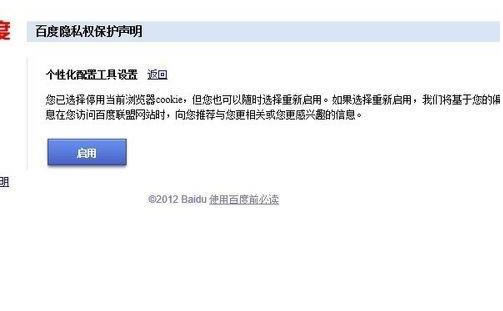 win7ϵyP]ٶ]ķ