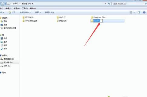 win7系統(tǒng)修改酷狗音樂(lè)下載路徑 win7系統(tǒng)修改酷狗音樂(lè)下載路徑