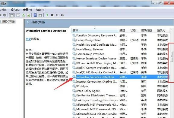 win7ϵyʽՙzyǏôQ