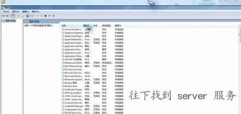 win7ϵyWjеӋCʾ]Іӷա