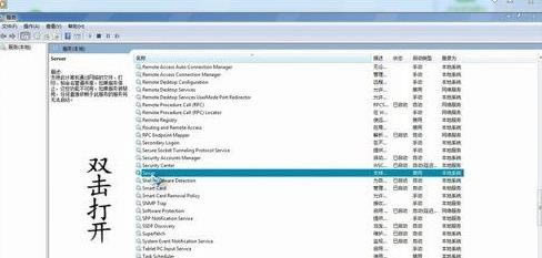 win7ϵyWjеӋCʾ]Іӷա