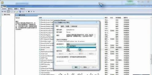 win7ϵyWjеӋCʾ]Іӷա