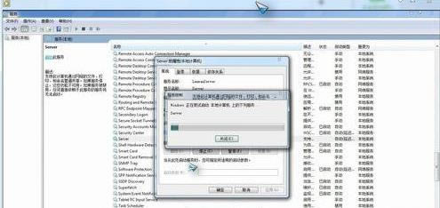 win7ϵyWjеӋCʾ]Іӷա