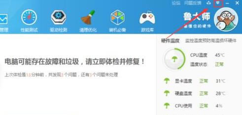 win7ϵyP]퓵ķ