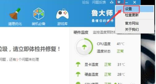 win7ϵyP]퓵ķ