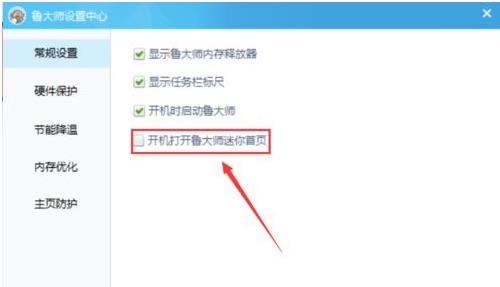 win7ϵyP]퓵ķ