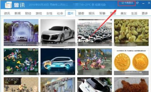 win7ϵyP]퓵ķ