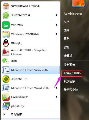 win7旗艦版系統(tǒng)打印機(jī)怎么清洗?打印機(jī)的清洗辦法 win7旗艦版系統(tǒng)打印機(jī)怎么清洗?打印機(jī)的清洗辦法