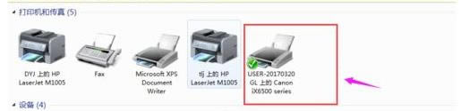 win7旗艦版系統(tǒng)打印機(jī)怎么清洗?打印機(jī)的清洗辦法 win7旗艦版系統(tǒng)打印機(jī)怎么清洗?打印機(jī)的清洗辦法