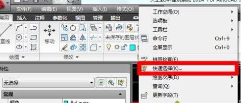 Bһwin7ϵycad@ʾȫôޏ