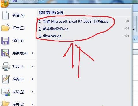 win7ϵyexcelļ]PC̽oޏExcelķ