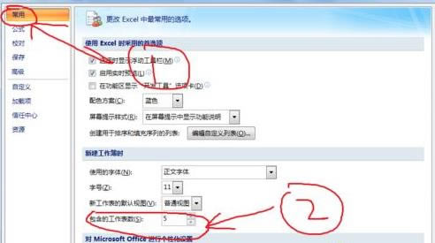win7ϵyexcelļ]PC̽oޏExcelķ