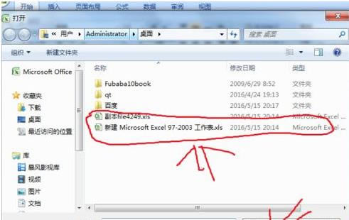 win7ϵyexcelļ]PC̽oޏExcelķ
