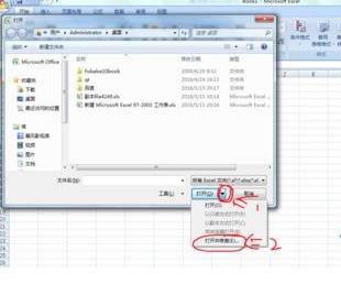 win7ϵyexcelļ]PC̽oޏExcelķ