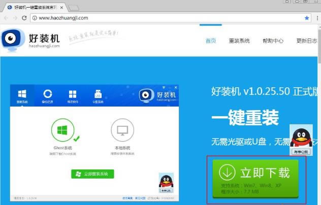 Ԅ(dng)bwin7ϵy(tng)win7Ԅ(dng)bϵy(tng)E