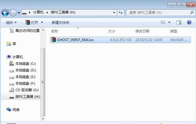 windows7ϵy(tng)isoļUPӰbķ