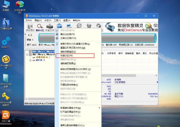 windows7ϵy(tng)isoļUPӰbķ