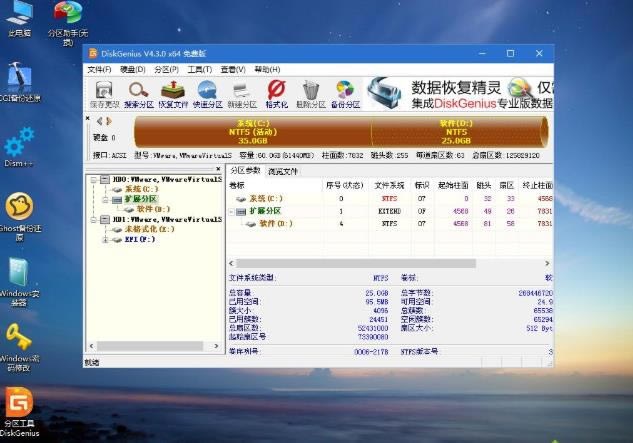 windows7ϵy(tng)isoļUPӰbķ