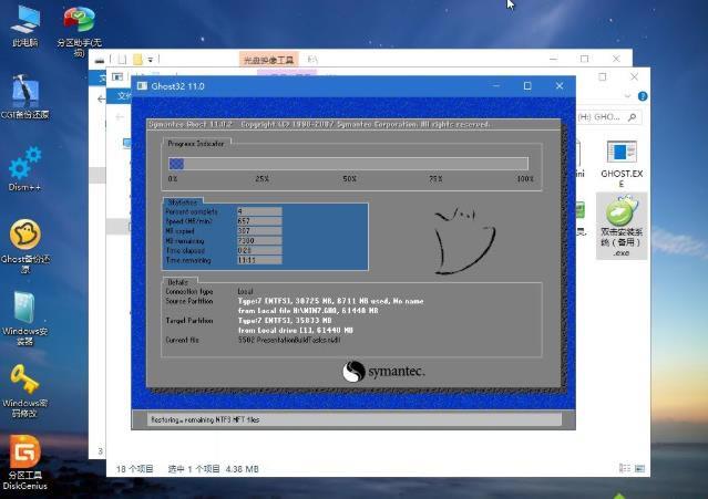 windows7ϵy(tng)isoļUPӰbķ