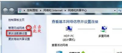 win7]ПoWjxôk