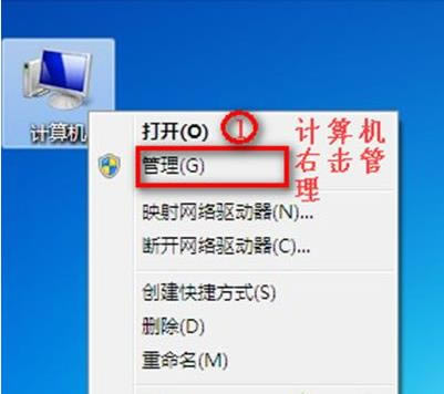 win7]ПoWjxôk