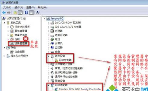 win7]ПoWjxôk