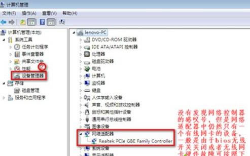 win7]ПoWjxôk