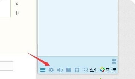windows7系統(tǒng)隱藏自己正在玩的qq游戲的具體步驟 windows7系統(tǒng)隱藏自己正在玩的qq游戲的具體步驟