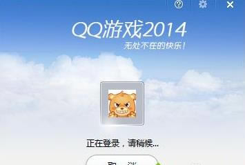 windows7ϵyQQΑķ
