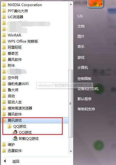 windows7ϵyQQΑķ