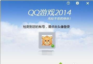 windows7ϵyQQΑķ