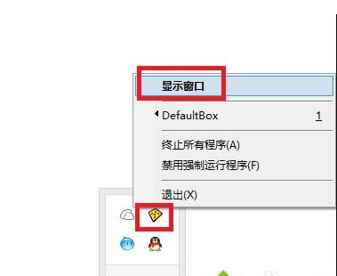 win7ϵyָɳP\еľw